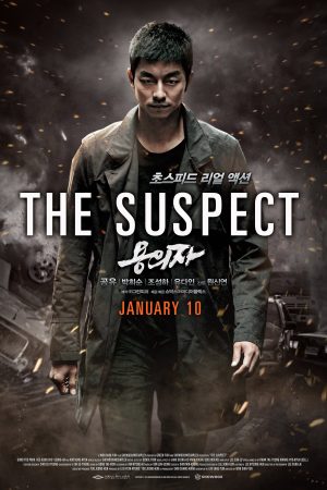 Poster phim Nghi Phạm – Truy Lùng