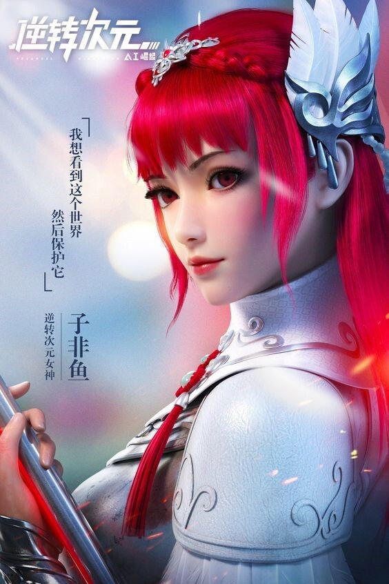 Poster phim Nghịch Chuyển Thứ Nguyên AI Quật Khởi