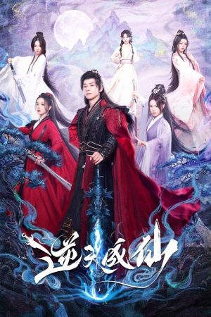 Poster phim Nghịch Thiên Thành Tiên