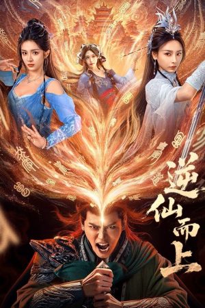 Poster phim Nghịch Tiên Mà Tiến