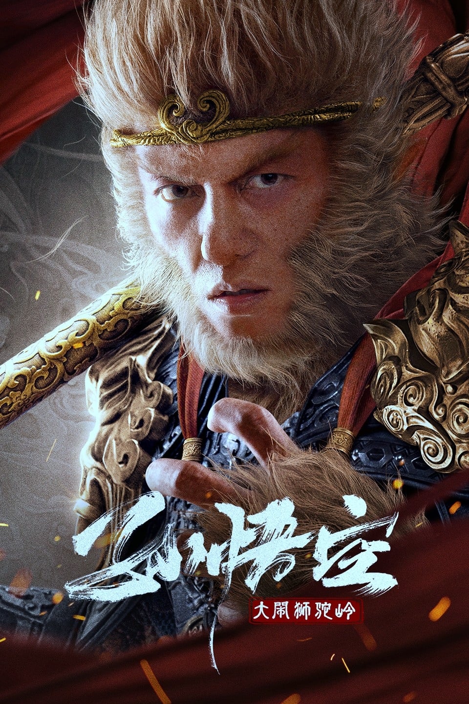 Poster phim Tôn Ngộ Không Đại Náo Sư Đà Lĩnh