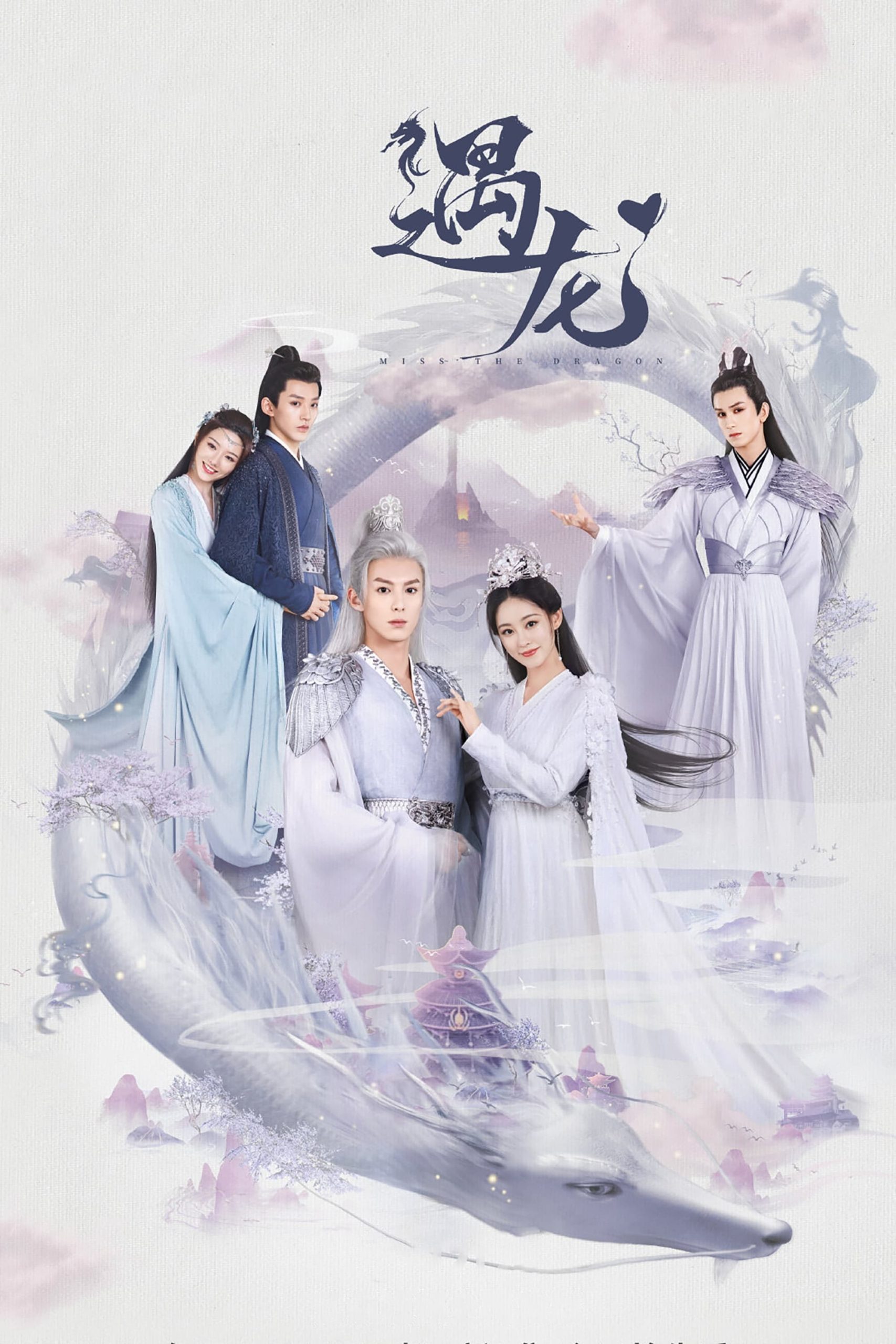 Poster phim Ngộ Long