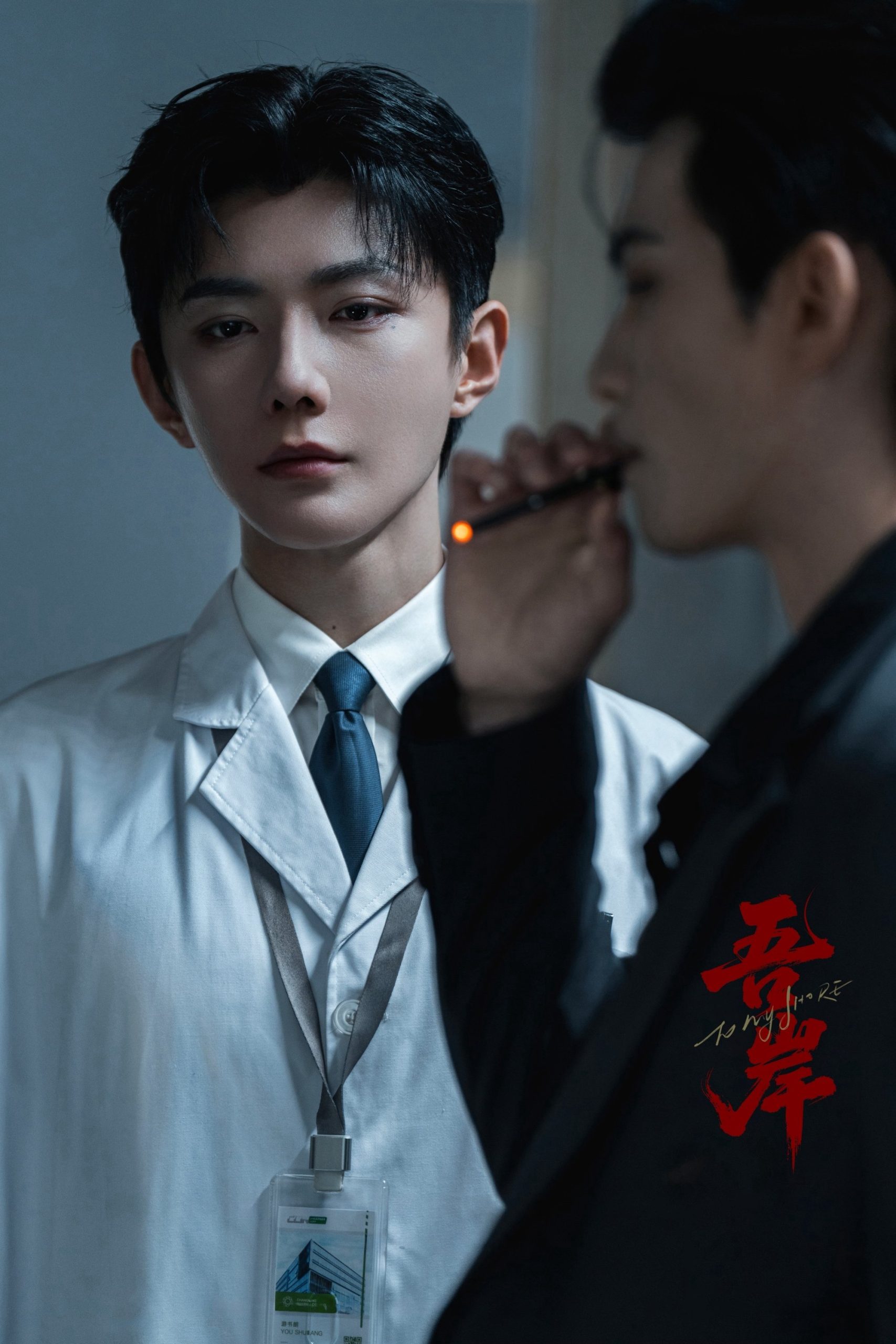 Poster phim Ngô Ngạn (Phật Tứ Diện)