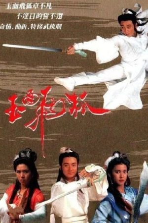 Poster phim Ngọc Diện Phi Hồ