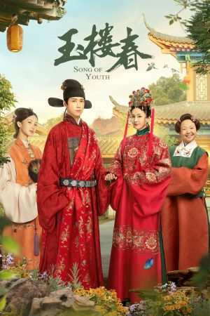 Poster phim Ngọc Lâu Xuân