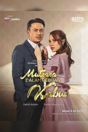 Poster phim Ngọc trai trong sương mù