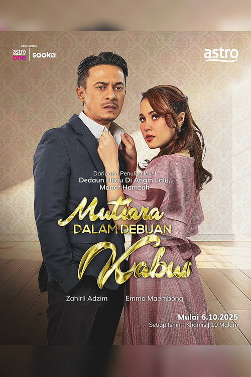 Poster phim Ngọc trai trong sương mù