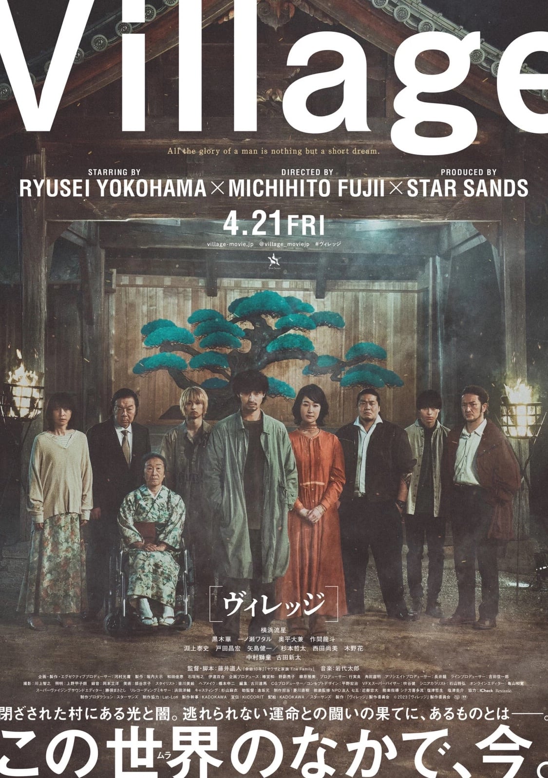 Poster phim Ngôi Làng