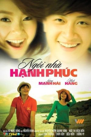 Poster phim Bỗng Dưng Muốn Khóc