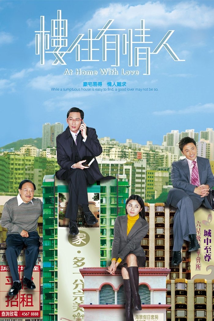 Poster phim Ngôi Nhà Mật Ngọt