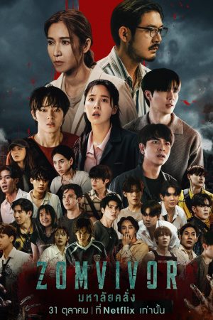 Poster phim Zomvivor