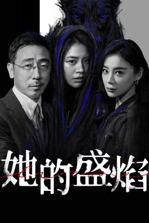 Poster phim Ngọn Lửa Rực Rỡ Của Cô Ấy