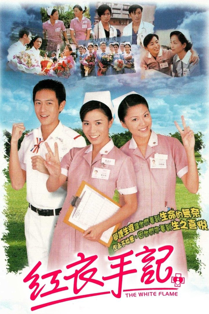 Poster phim Ngọn Lửa Trắng