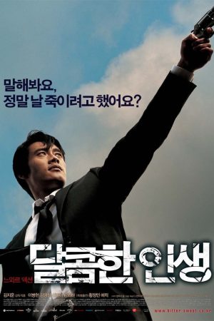 Poster phim Ngọt Đắng Cuộc Đời