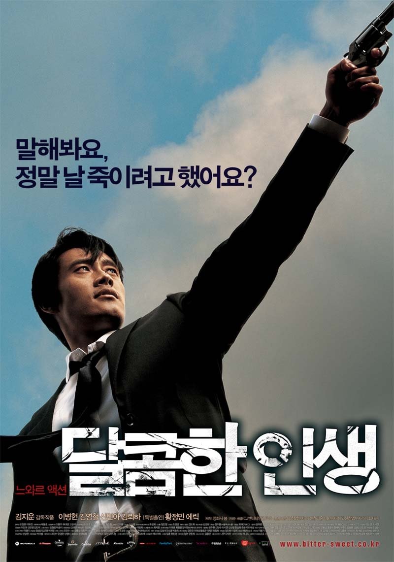 Poster phim Ngọt Đắng Cuộc Đời