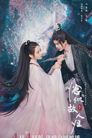Poster phim Ngự Giao Ký (Phần 2): Kháp Tự Cố Nhân Quy