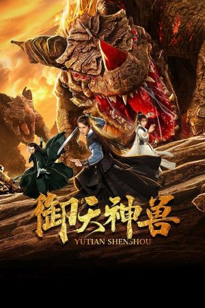 Poster phim Ngự Thiên Thần Thú