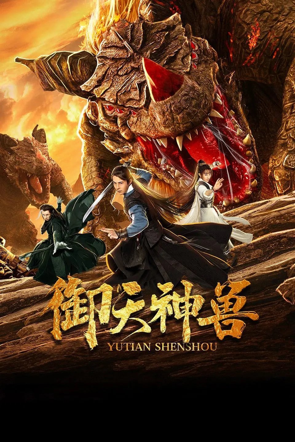 Poster phim Ngự Thiên Thần Thú