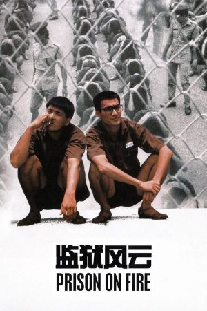 Poster phim Ngục tù phong vân