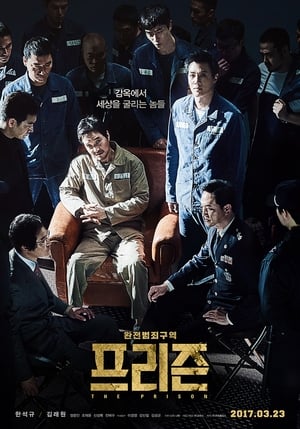 Poster phim Ngục Tù
