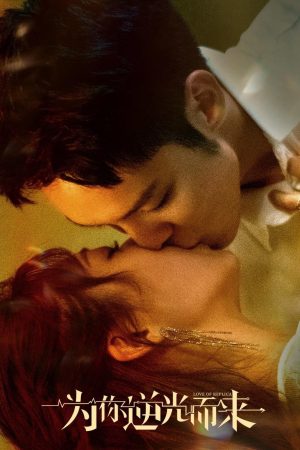 Poster phim Ngược Chiều Ánh Sáng Vì Em