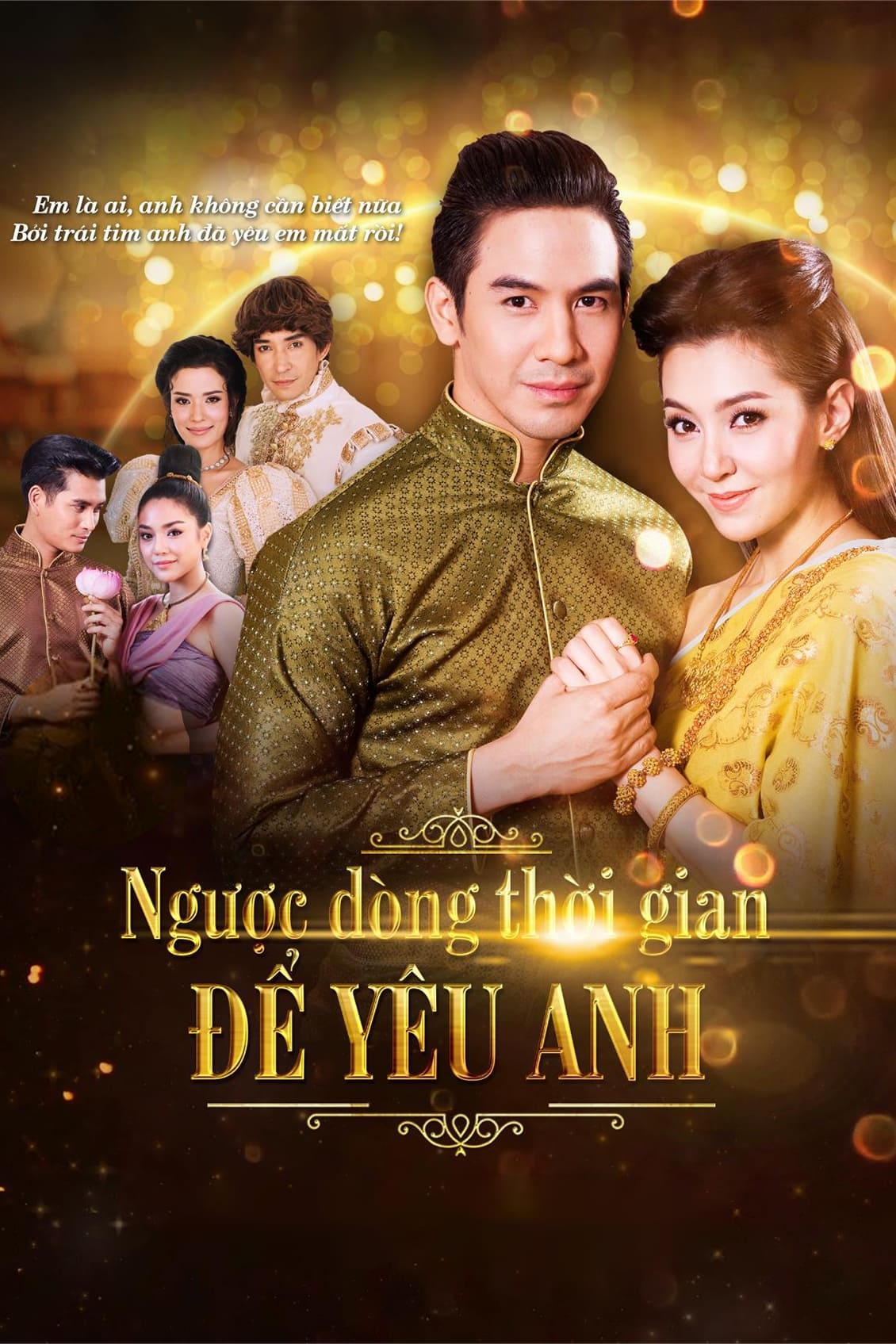 Poster phim Ngược Dòng Thời Gian Để Yêu Anh