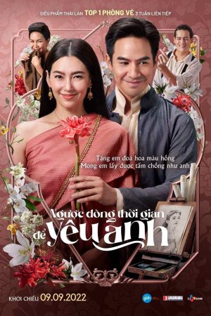 Poster phim Ngược dòng thời gian để yêu anh (Thái Lan)