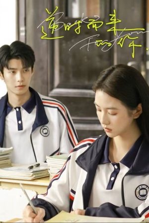 Poster phim Mạn Ảnh Tầm Tung
