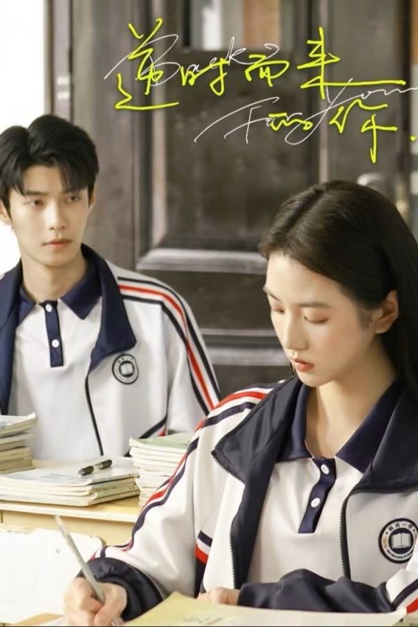 Poster phim Mạn Ảnh Tầm Tung