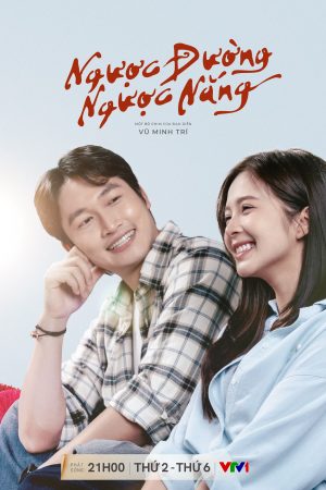 Poster phim Ngược Đường Ngược Nắng