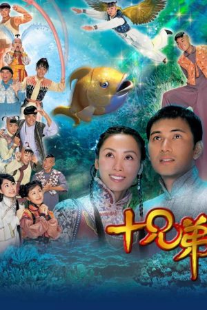 Poster phim Mười Anh Em
