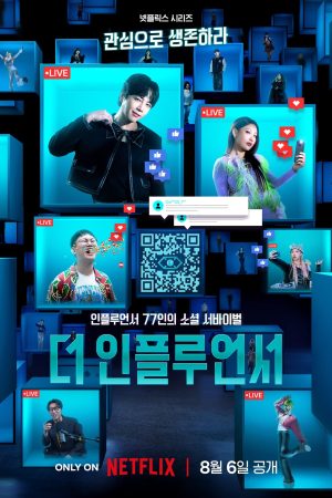 Poster phim Người Ảnh Hưởng