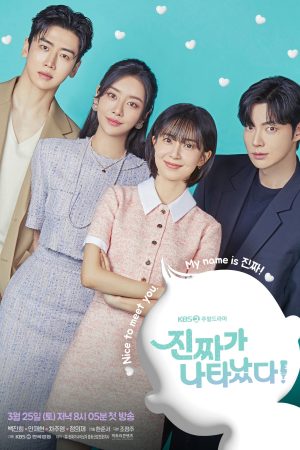 Poster phim Người Ấy Đã Đến