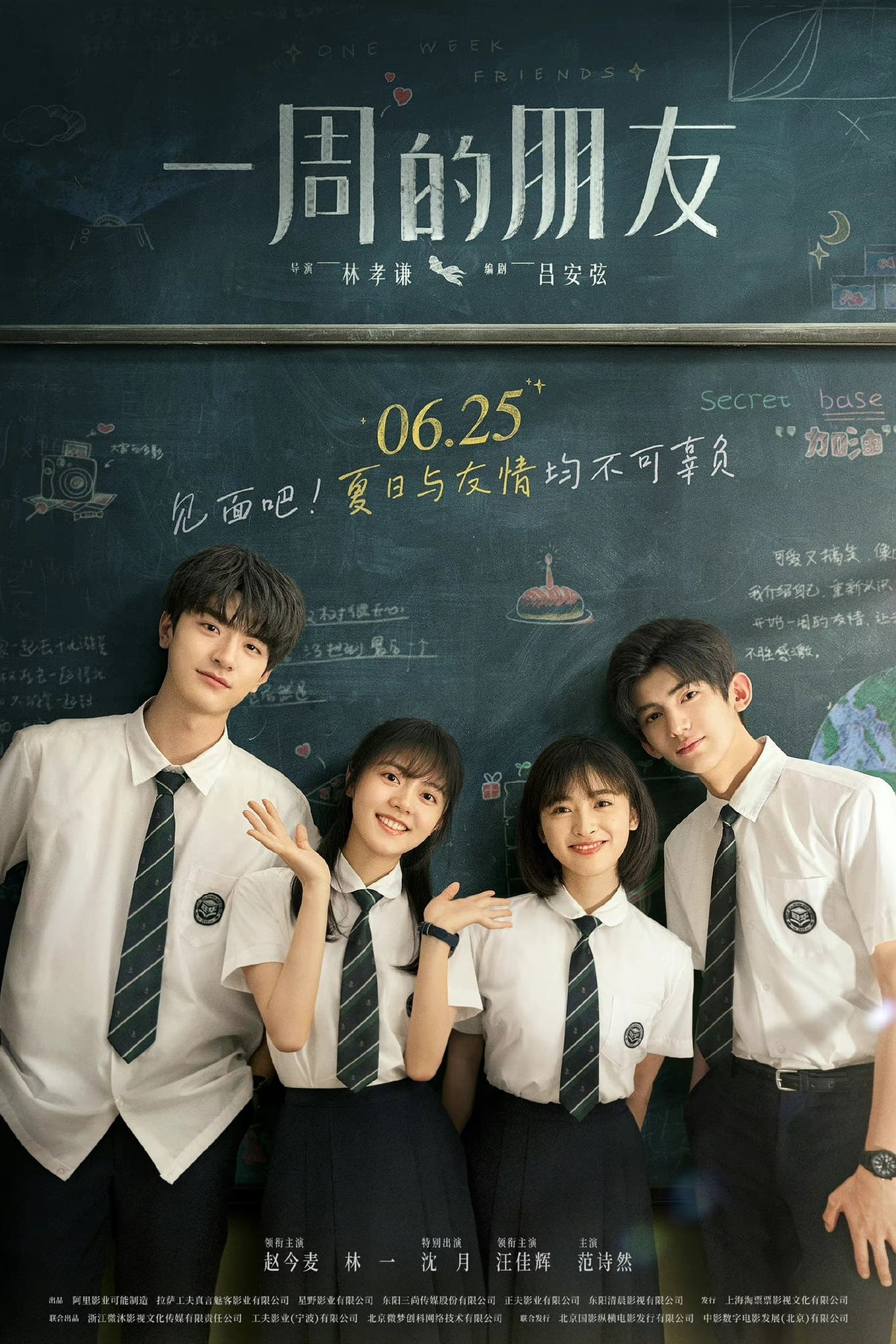 Poster phim Người Bạn Một Tuần