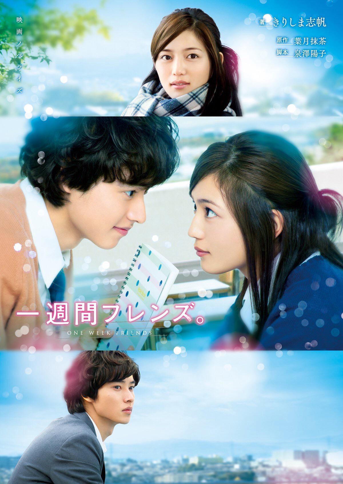 Poster phim Người Bạn Một Tuần