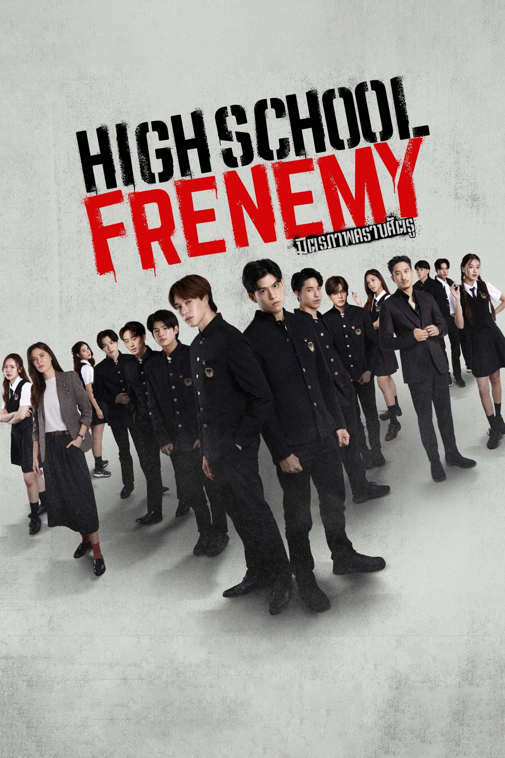 Poster phim Người Bạn Thù Địch