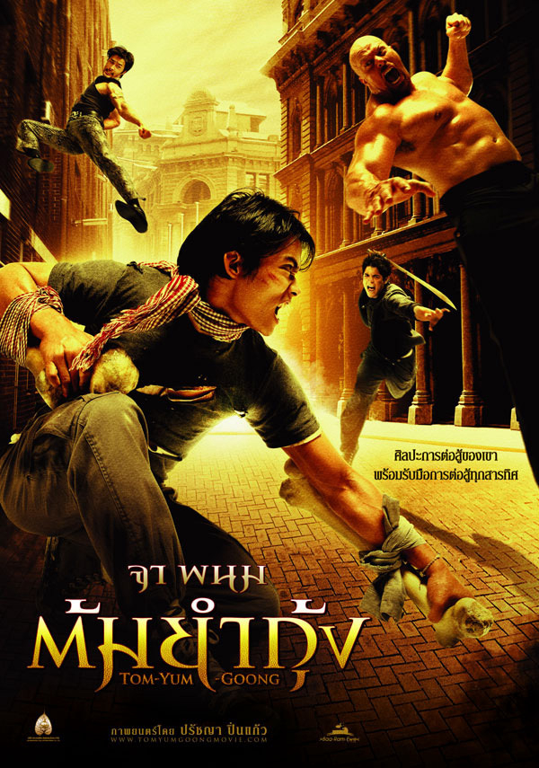 Poster phim Người Bảo Vệ