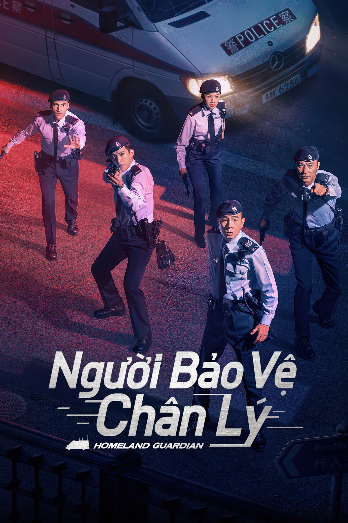Poster phim Người Giữ Thành