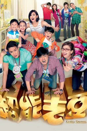 Poster phim Người Bố Thân Yêu