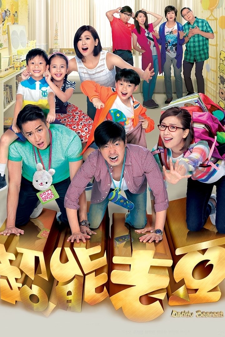 Poster phim Người Bố Thân Yêu