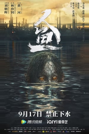 Poster phim Người Cá