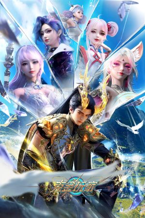 Poster phim Người Chơi Khắc Kim