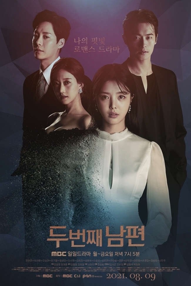 Poster phim Người Chồng Thứ Hai