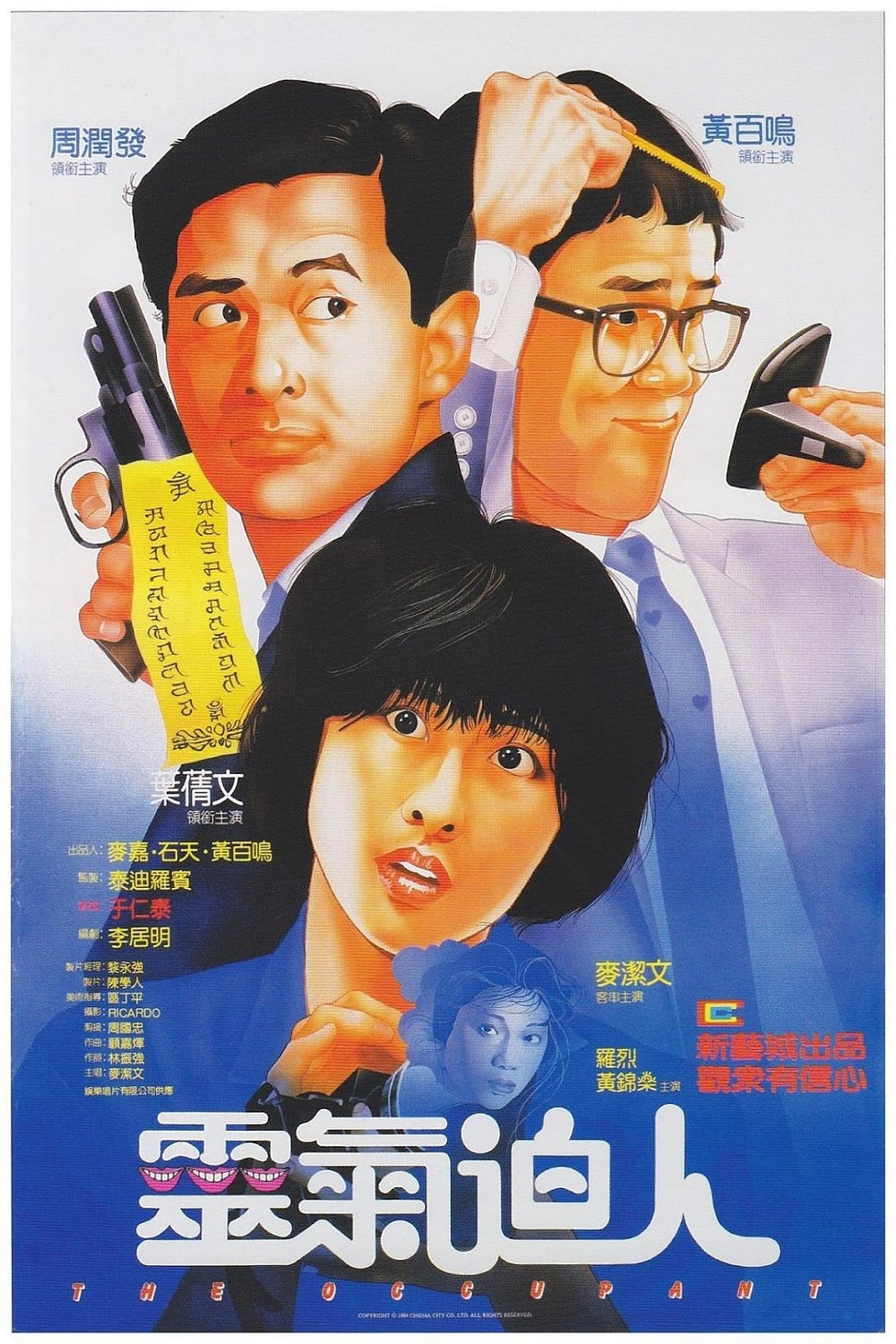Poster phim Người Cư Ngụ