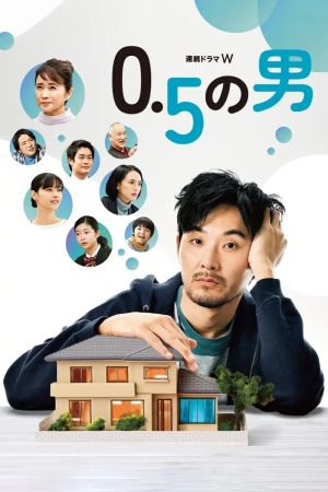 Poster phim Người Đàn Ông 0.5