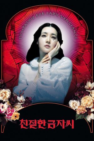 Poster phim Người Đẹp Báo Thù