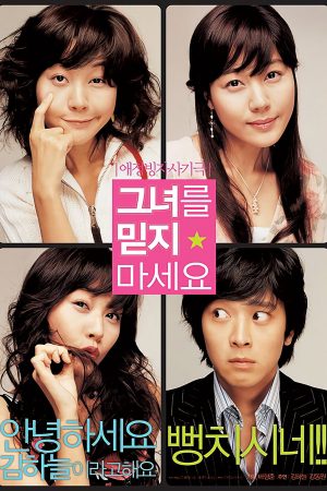 Poster phim Too Beautiful to Lie