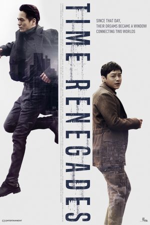 Poster phim Người Dịch Chuyển Thời Gian