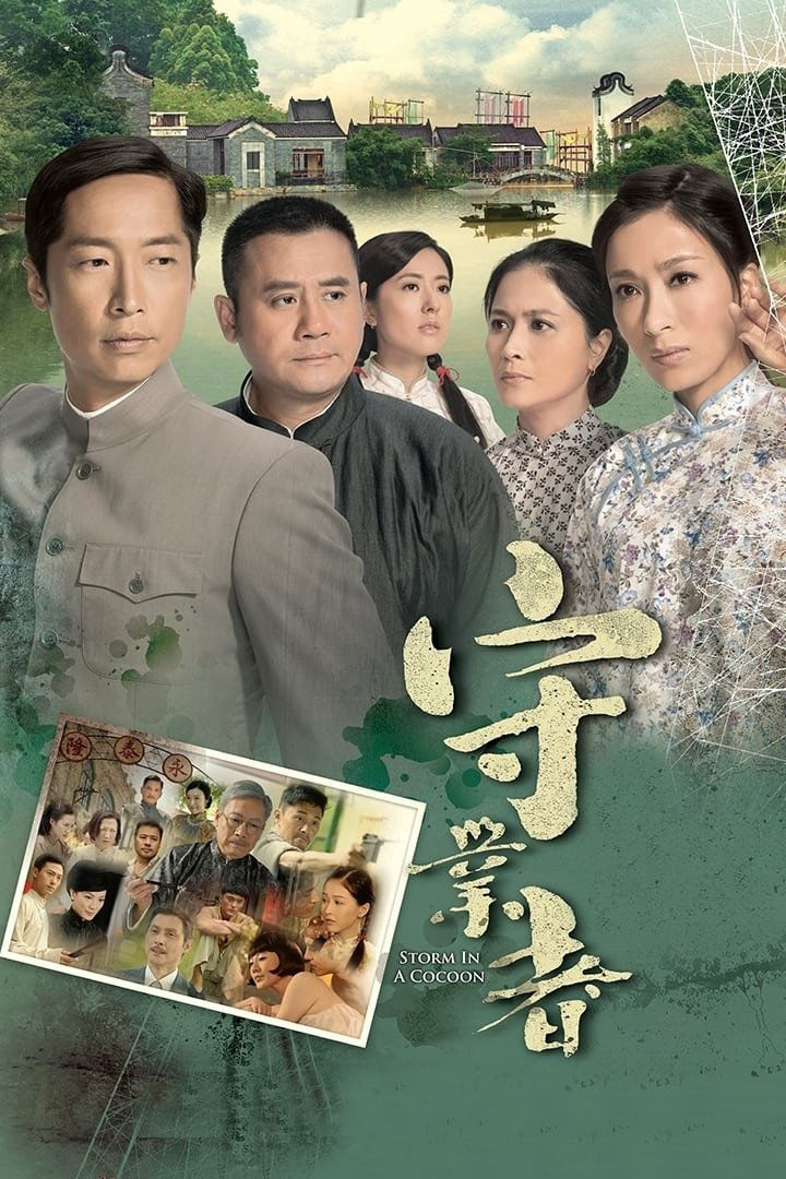 Poster phim Người Kế Nghiệp