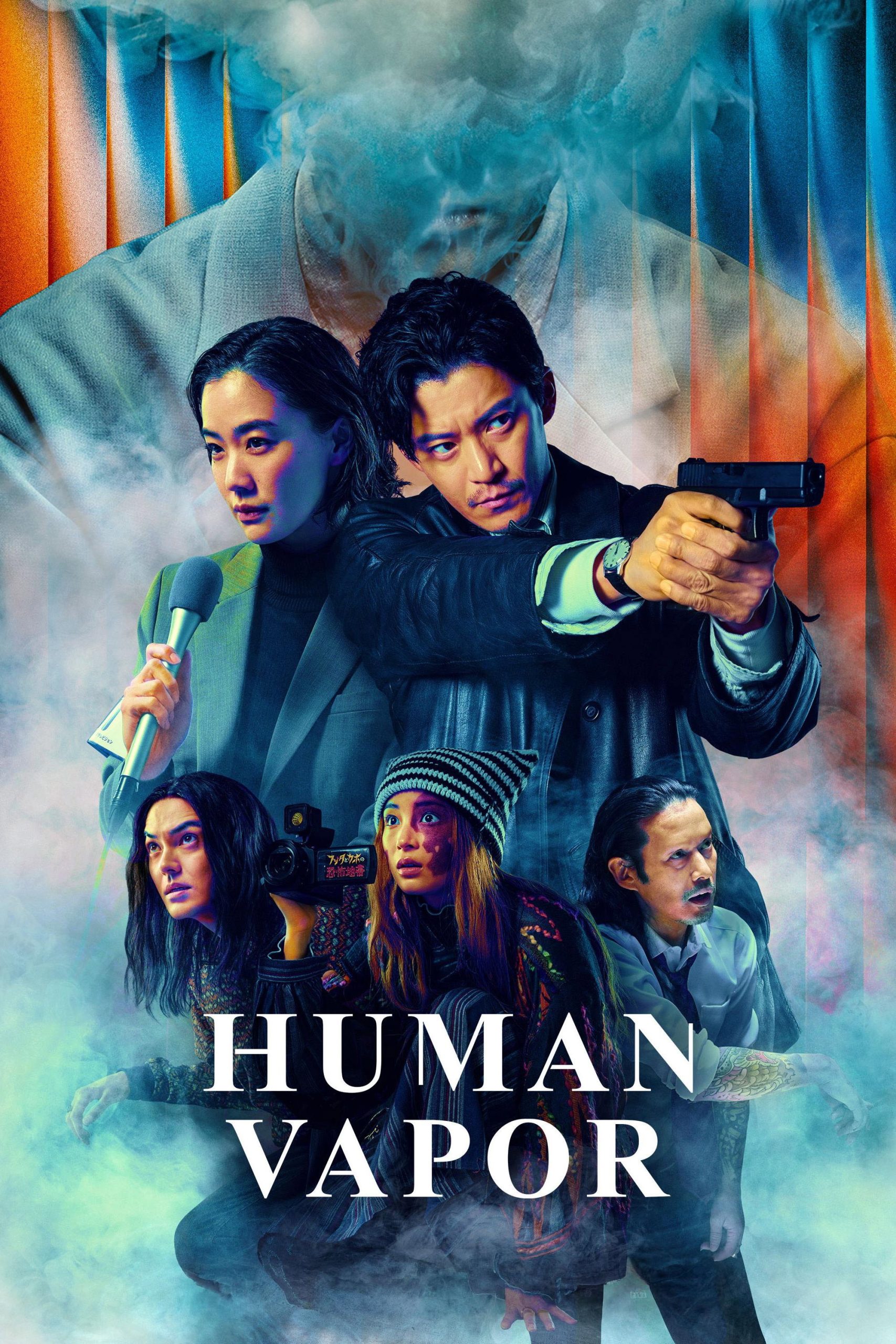Poster phim Người Khí